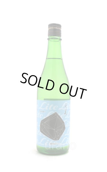 画像1: 天美　特別純米　Lite　720ml (1)