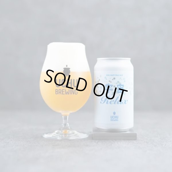 画像1: うちゅうブルーイング　宇宙RELAX　350ml　(冷蔵)　 (1)