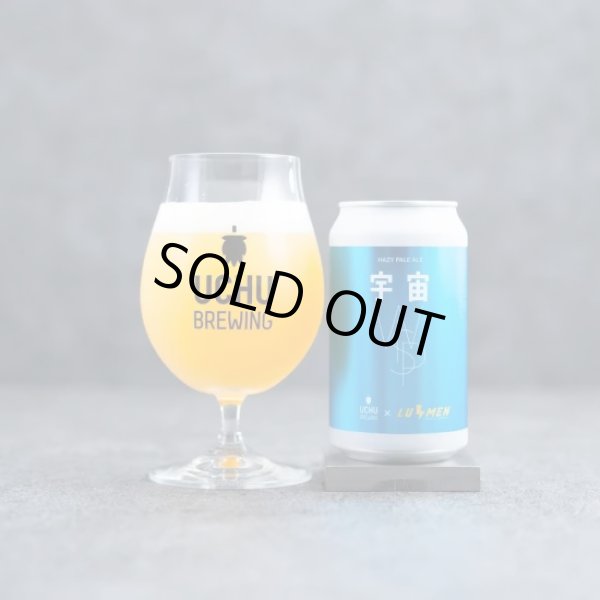 画像1: うちゅうブルーイング　宇宙WISP　350ml　(冷蔵)　 (1)