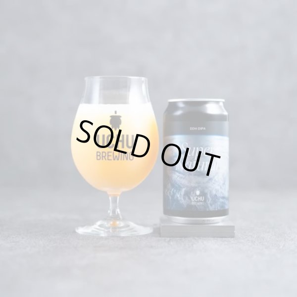 画像1: うちゅうブルーイング　Super Natural 　350ml　(冷蔵)　 (1)