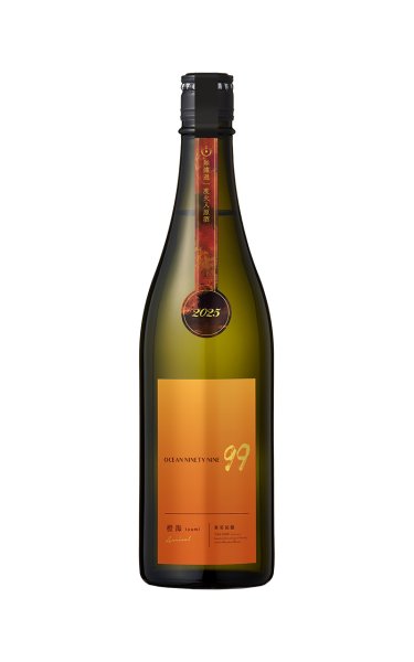 画像1: 寒菊 OCEAN99 橙海 -Arrival-　720ml　(冷蔵推奨) (1)