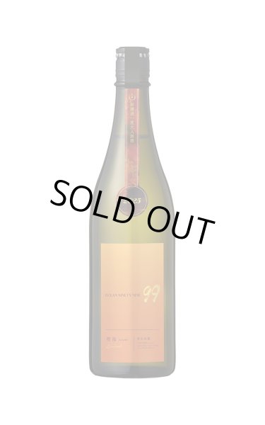 画像1: 寒菊 OCEAN99 橙海 -Arrival- 720ml (冷蔵推奨) (1)