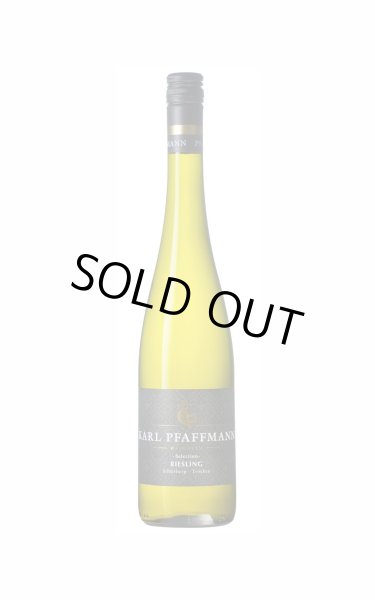 画像1: [白ワイン /辛口]　	リースリング シルバーベルク セレクション トロッケン　750ml　/ドイツ　　ina- KA465 (1)