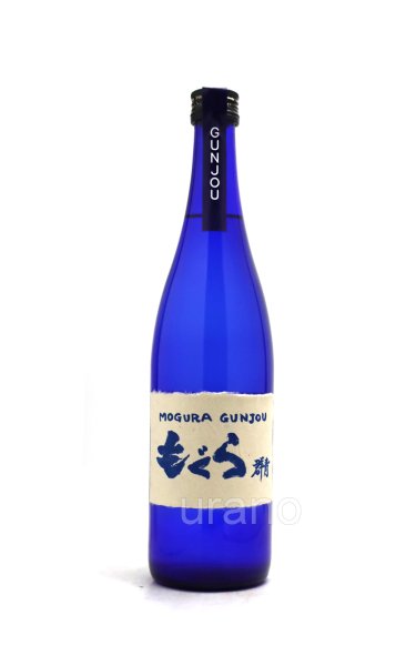 画像1: 【芋焼酎】 もぐら 群青 25度 720ml (1)