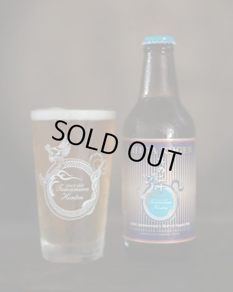 画像1: 志賀高原ビール　其の二十 / 20th Anniversary Barrel Aged IPA 　 330ｍl　(冷蔵) (1)