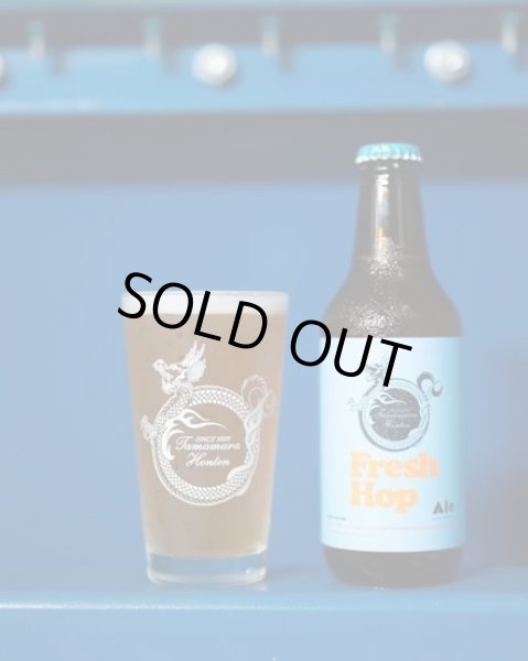 画像1: 志賀高原ビール　Fresh Hop Ale 　 330ｍl　(冷蔵) (1)