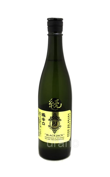 画像1: 飛鸞　ブラックジャック　《続》　鄭成功 　極み辛口　720ml (1)