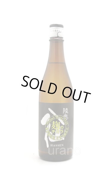 大嶺　作　花邑　豊盃　古伊万里　甲子 忠孝原酒三年古酒43度1800ml