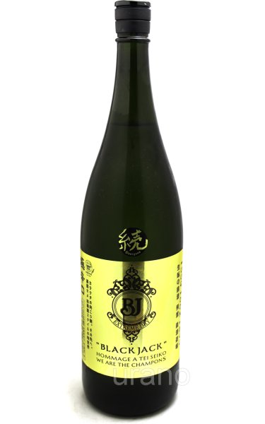 画像1: 飛鸞　ブラックジャック　《続》　鄭成功 　極み辛口　1.8L (1)