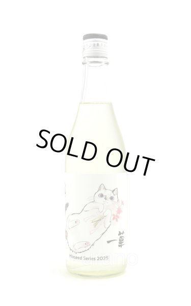 画像1: 陸奥八仙　Mixseed Series 2025　一華　/八戸酒造　720ml (1)