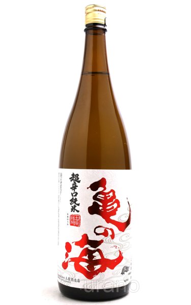 画像1: 亀の海　超辛口純米　1.8L (1)