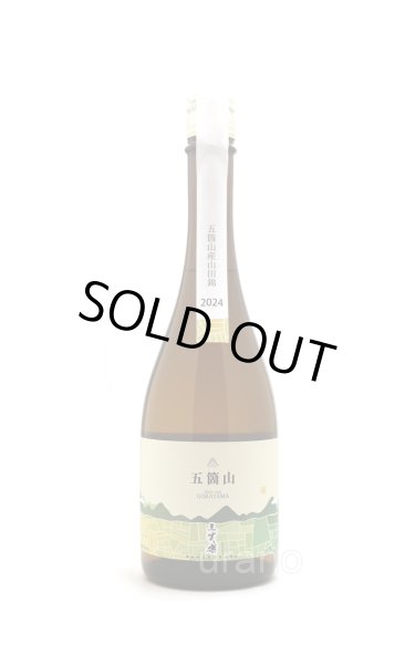 画像1: 三笑楽　五箇山　Made with GOKAYAMA　720ml (1)