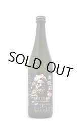 天吹 海坊主ポセイドン 超辛口純米酒 1.8L - うらの酒店