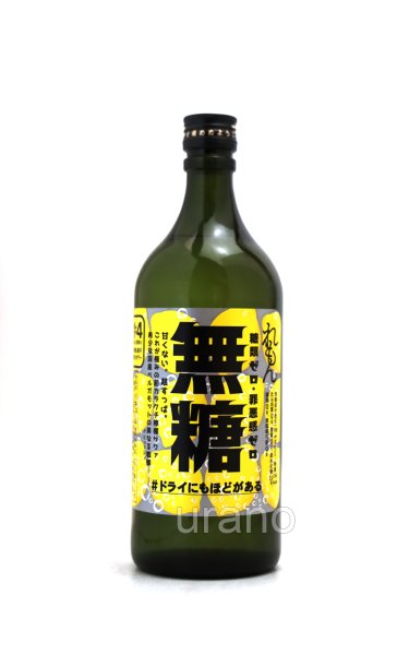 画像1: SOUR TO THE FUTURE　無糖 ＃ドライにもほどがある　720ml (1)