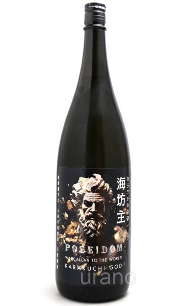 画像1: 天吹　海坊主ポセイドン　超辛口純米酒　1.8L (1)