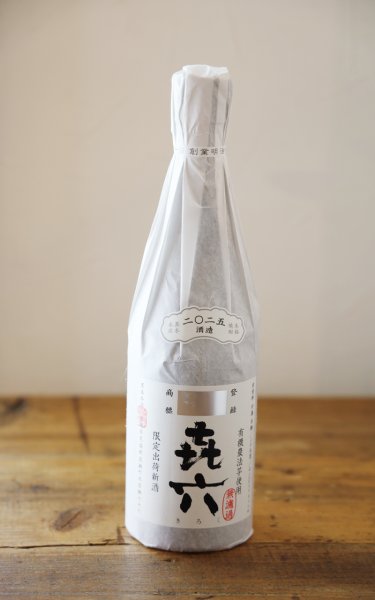 画像1: [芋焼酎]　㐂六　(きろく)　無ろ過　2025　25度　720ml (1)