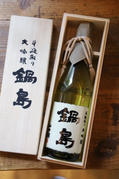 画像1: 鍋島　大吟醸　斗瓶取り　500ml　[化粧箱入] (1)