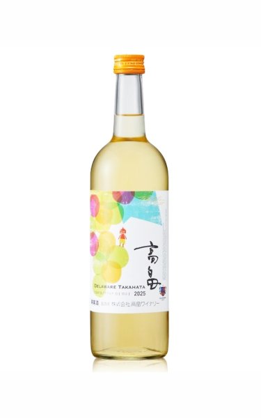 画像1: 高畠ワイン 2025 新酒デラウェア【甘口】  750ml (1)