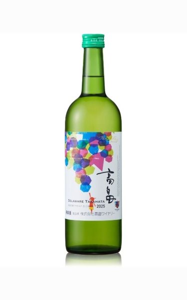 画像1: 高畠ワイン 2025年 新酒デラウェア 辛口 緑瓶 750ml (1)