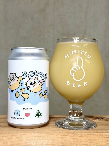 画像1: ひみつビール×伊勢角屋麦酒コラボ 【らっこにひき】 DDH IPA 350ml (冷蔵) (1)