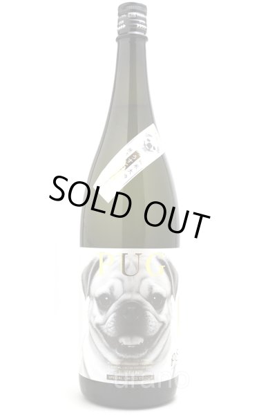 画像1: 林本店　PUG　〜Pretty Snow〜　純米大吟醸　うすにごり　無濾過生原酒　1.8L　(冷蔵) (1)