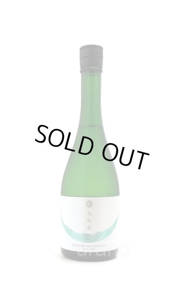 画像1: 光栄菊　樽熟成酒　波の海　Mare Undarum　マーレ ウンダルム　720ml　(冷蔵推奨)　 (1)