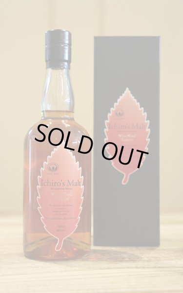 画像1: [ウイスキー]　イチローズモルト ワインウッドリザーブ 赤葉 　46%　700ml　 (1)