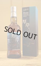 ウイスキー - うらの酒店