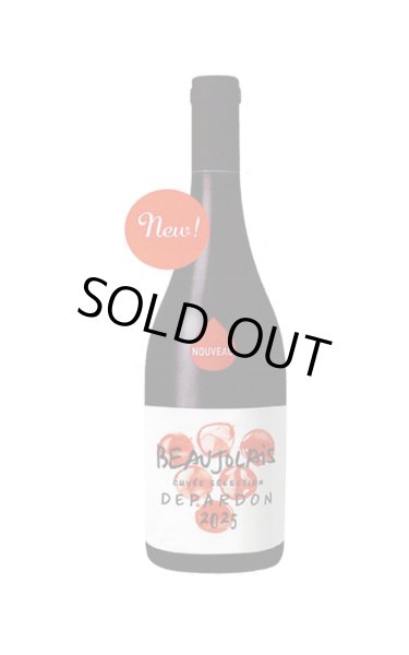 画像1: 【ご予約】　[11月20日解禁]　オリヴィエバルトン　 ボージョレ ヌーヴォー　2025　750ml (1)