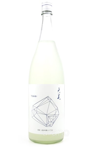 画像1: 天美　冬のにごり （雪天）　純米吟醸　生原酒　1.8L　(冷蔵) (1)