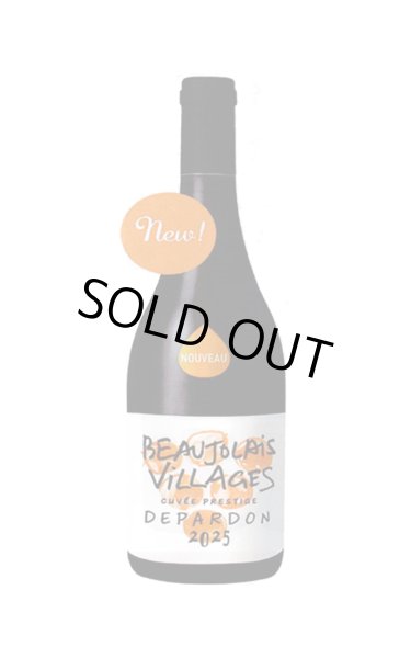 画像1: 【ご予約】　[11月20日解禁]　オリヴィエバルトン　ボージョレ ヴィラージュ ヌーヴォー　プレスティージュ　2025　750ml (1)