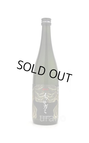 画像1: 伯楽星　イクサガミ × 伯楽星 純米大吟醸 「凛閃 -RINSEN-　720ml　(冷蔵) (1)