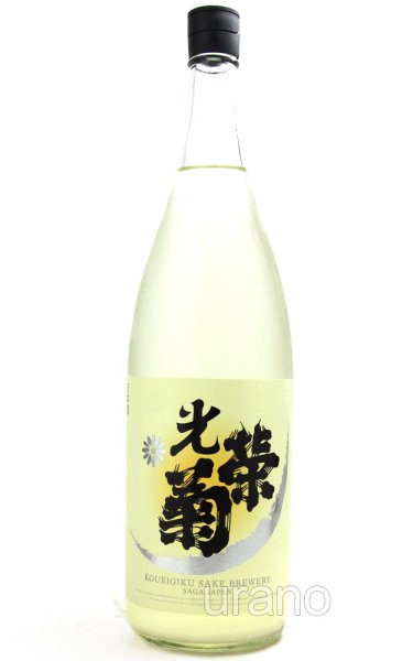 画像1: 光栄菊　スノウクレッセント　山田錦　生　1.8L　(冷蔵)　 (1)