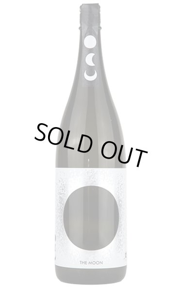 画像1: 奥　THE MOON　夢山水 おりがらみ微活性　生　1.8L　(冷蔵) (1)