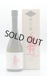 赤武 AKABU 純米大吟醸 極上の斬 生酒 1.8L [化粧箱入] (冷蔵) - うら