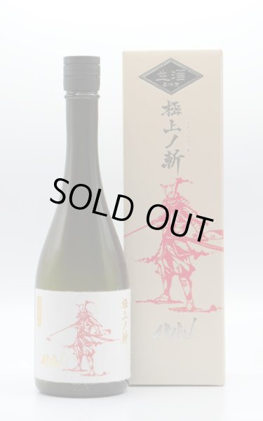 画像1: 赤武　AKABU　純米大吟醸　極上の斬　生酒　720ml　[銀色化粧箱入]　　(冷蔵) (1)