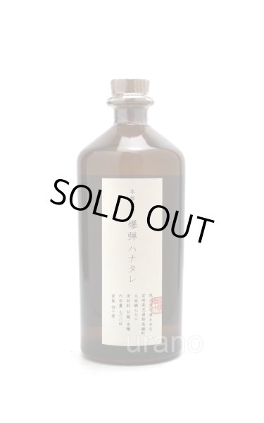 画像1: 【芋焼酎】 爆弾ハナタレ　40度　700ml (1)