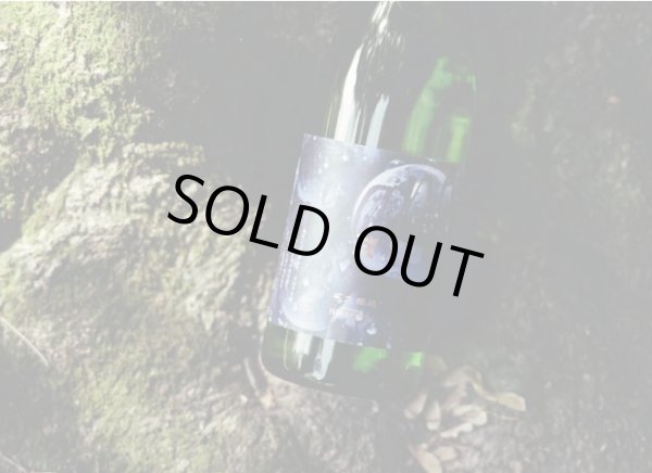 画像1: 平六醸造　layer ブドウ　生酒　720ml　(冷蔵) (1)