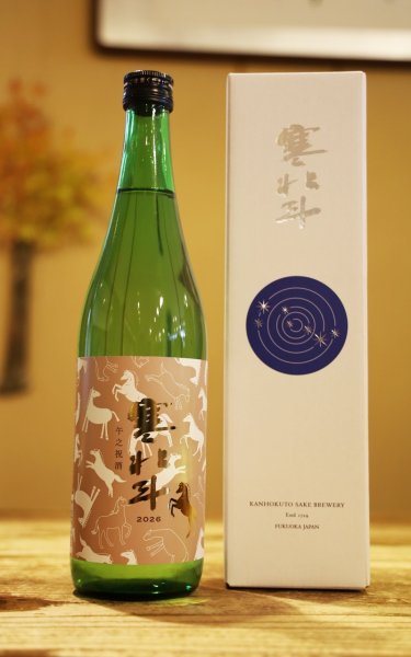 画像1: 寒北斗　干支之祝酒　純米酒　720ml　[化粧箱入] (1)