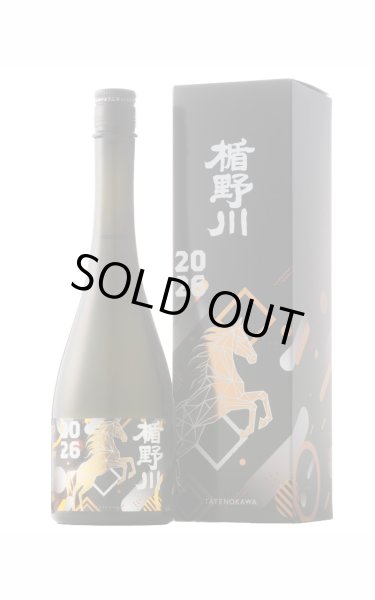 画像1: 楯野川　純米大吟醸　2026　午（うま）　HEAVY ROTATION（干支ボトル）　720ml　[化粧箱入] (1)