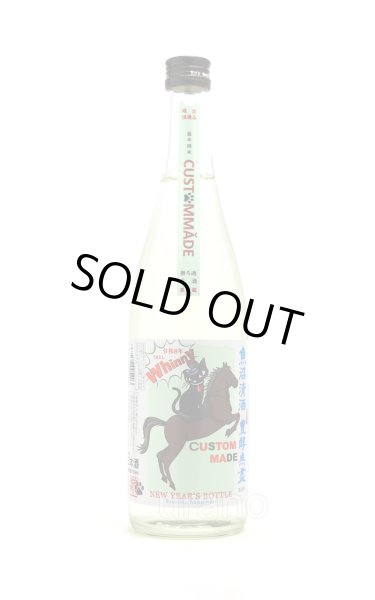 画像1: たかちよ  NEW YEAR'S BOTTLE　扁平精米無ろ過生原酒　ねこにまつわる干支せとら　丙午　720ml （冷蔵） (1)