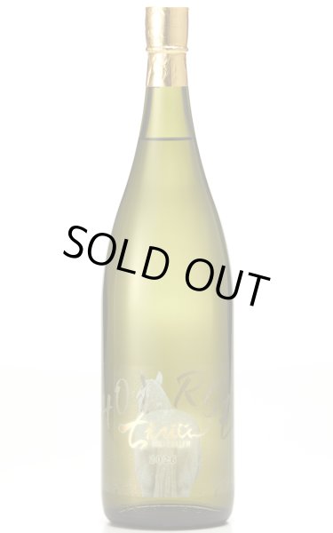 画像1: ちえびじん　干支ラベル 2026　午　生酒　1.8L　(冷蔵) (1)