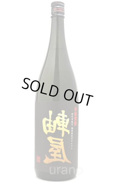 画像1: [芋焼酎]　裏軸屋  2025　25度　1.8L (1)