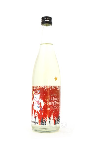 画像1: 三芳菊　ネコと和解せよ　クリスマススペシャルバージョン　生原酒　720ml （冷蔵） (1)