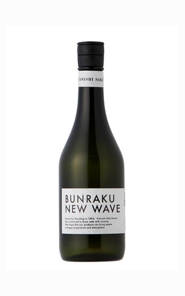 画像1: BUNRAKU NEW WAVE　おりがらみ無濾過生原酒　720ml　(冷蔵) (1)