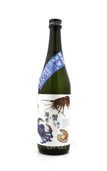 画像1: 林本店　海老と蟹ときどき帆立　純米大吟醸　無濾過生原酒　720ml　(冷蔵) (1)