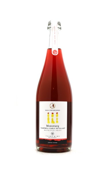 画像1: [スパークリング]　都農ワイン　モゾラシーキャンベル・アーリー　ペティアン　750ml (1)