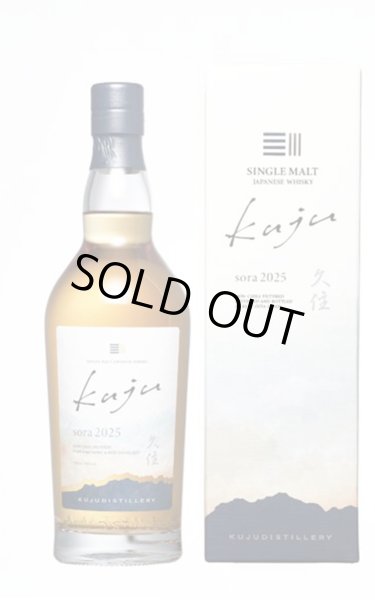 画像1: [ウイスキー]　シングルモルト久住 sora2025　50％　700ml　[化粧箱入] (1)
