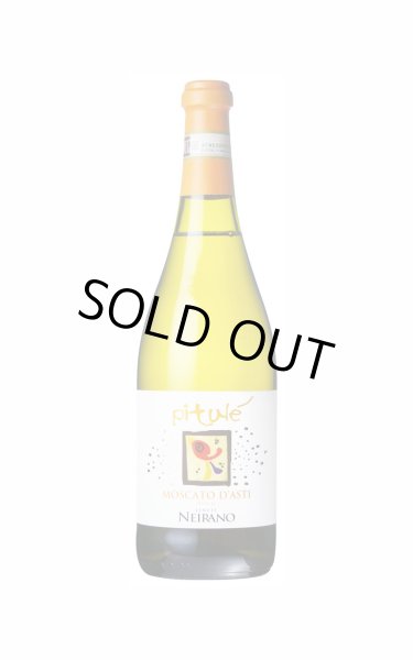 画像1: [白ワイン /やや甘口]　モスカート ダスティ ピツレ　750ml　/イタリア　ina IA042 (1)