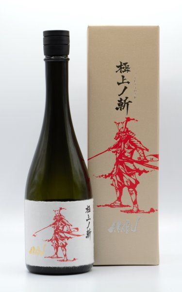 画像1: 赤武　AKABU　純米大吟醸　極上ノ斬　720ml (1)